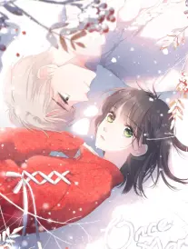 沧元图小说 元初山试炼 封面